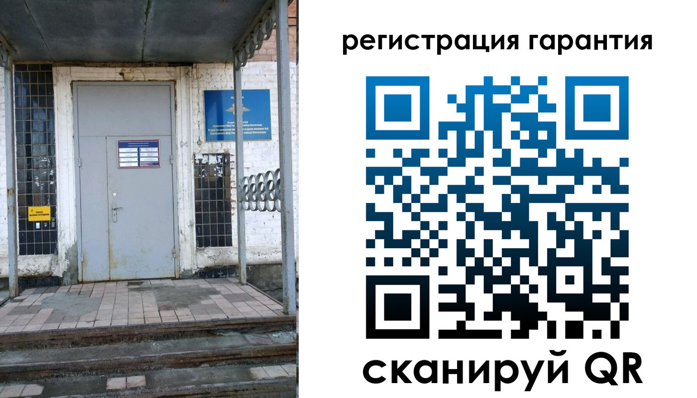 прописка в квартире в Сертолово