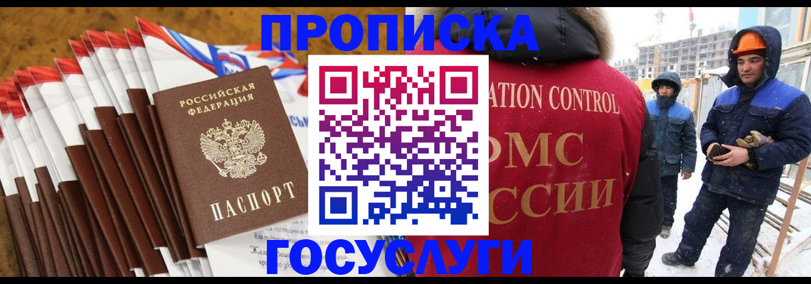 найти адрес прописки в Сертолово