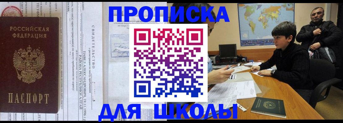 регистрация в Сертолово